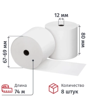Чековая лента Комус из т/б 80 мм х 74 м, вт.12, 8 шт/уп, 6 уп/кор