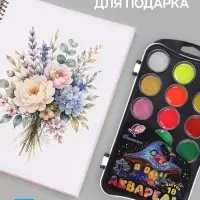 Акварель &laquo;Луч: Фантазия&raquo;, 18 цветов, классический + неон + перламутровый, без кисти