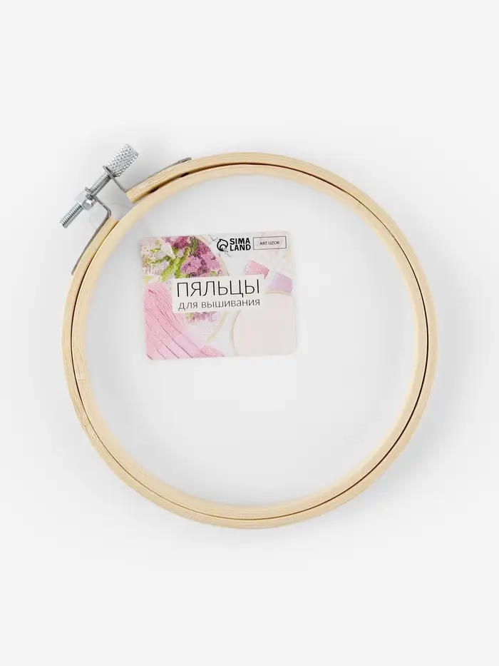 Пяльцы для вышивания, d=12/13.5 см