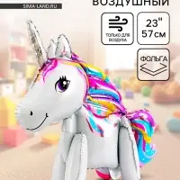 Воздушный шар фольгированный 23" &laquo;Единорог-игрушка&raquo;, под воздух