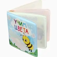Книжка - раскраска для ванны «Учим цвета», Крошка Я, 12×12 см