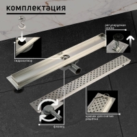 Трап ZEIN engr, c флaнцeм свободного вращ 360°, 7*60 см, d=40/50 мм, нерж сталь, сатин