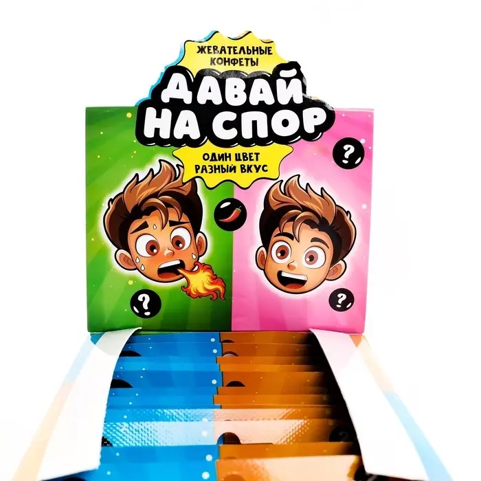 Конфеты жевательные &laquo;Давай на спор&raquo;, 15 г