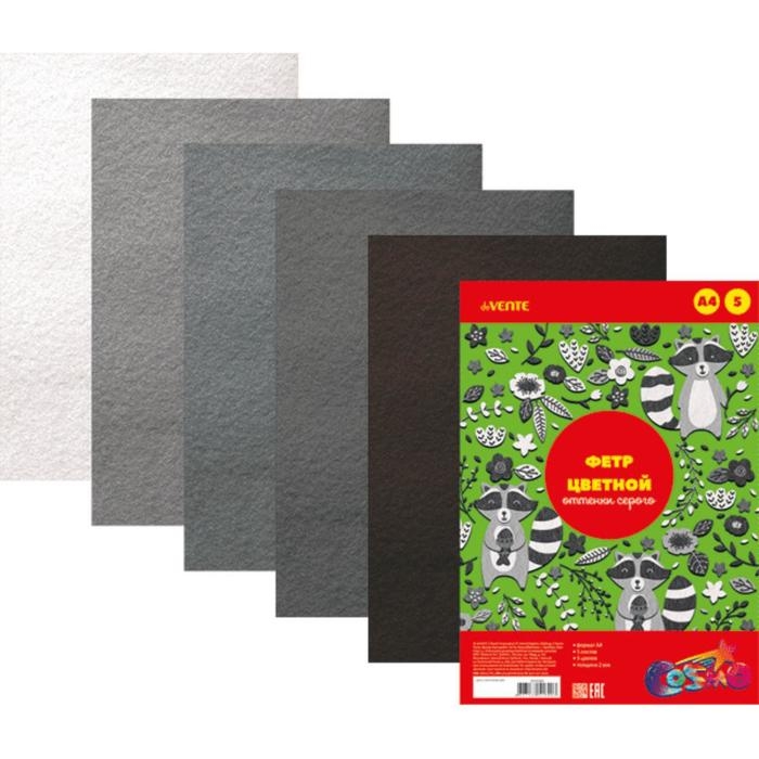 Фетр цветной мягкий A4 deVENTE. Фетр цветной мягкий A4 deVENTE. "Оттенки серого" 5 цветов, 5 листов, толщина 2 мм
