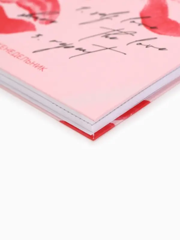 Планер-еженедельник А5, 86 л. В твердой обложке, на гребне  Планер-еженедельник А5, 86 л. В твердой обложке, на гребне "Поцелуй"