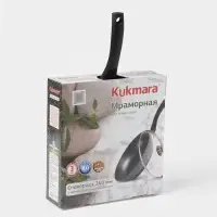 Сковорода KUKMARA &laquo;Мраморная&raquo;, d=26 см, пластиковая ручка, стеклянная крышка, антипригарное покрытие, литой алюминий, серая