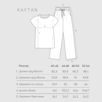 Пижама новогодняя женская KAFTAN "Santa team" размер 40-42 49