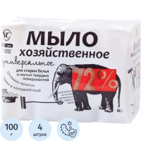 Мыло хозяйственное 100г 72% 4 шт.