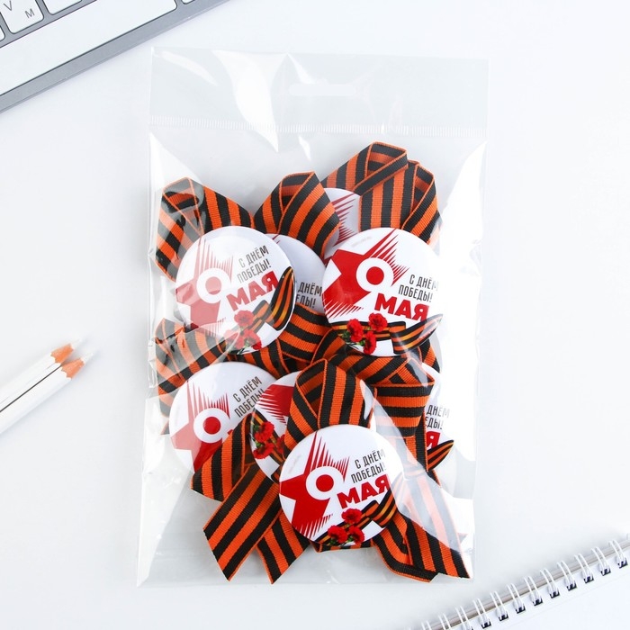 Значок закатной с георгиевской лентой на День Победы «9 мая: С днем победы!», d = 5,6 см Значок закатной с георгиевской лентой на День Победы «9 мая: С днем победы!», d = 5,6 см