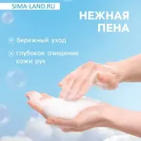 Мыло-пена для рук и тела &laquo;Роза&raquo;, 500 мл
