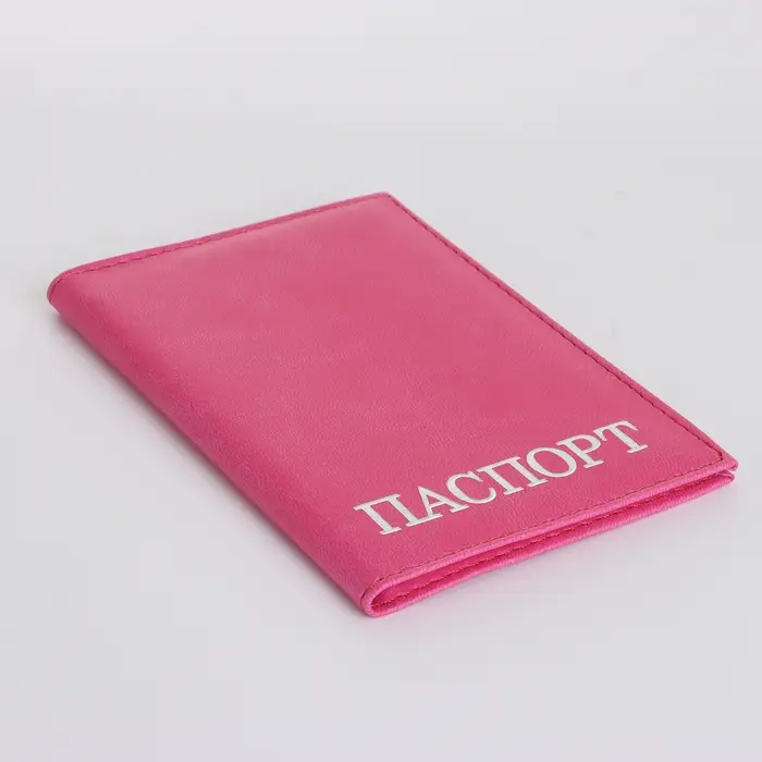 Обложка для паспорта, тиснение серебро, розовая