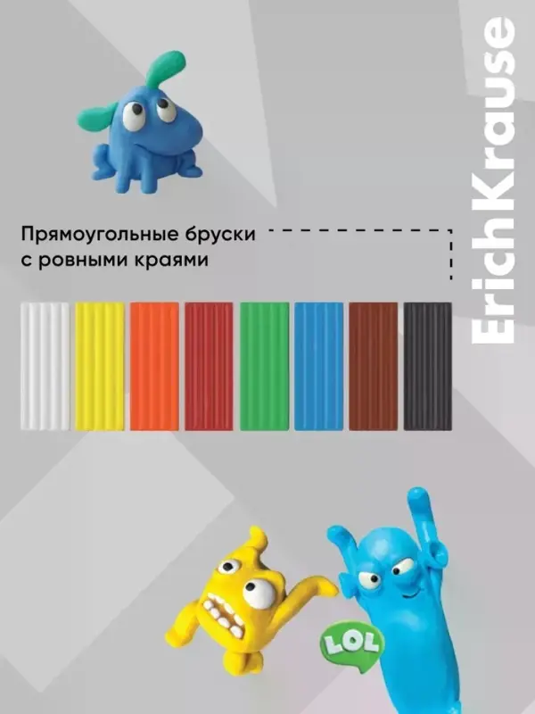 Пластилин 8 цветов, 144 г, ErichKrause "Jolly Friends", со стеком, в картонной упаковке