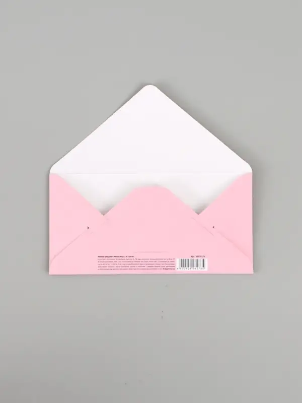 Конверт для денег &laquo;С днём рождения&raquo;, глиттер 16.5 &times; 8 см