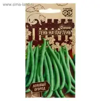 Семена Фасоль "Тень на плетень", ц/п,  серия Ленивый огород,  5 г