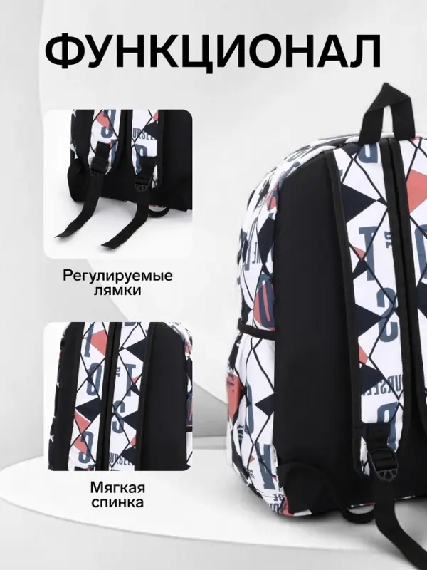 Рюкзак школьный на молнии, с карманами, с принтом, размер 30&times;13&times;42 см, красный