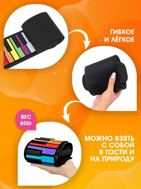 Музыкальное гибкое пианино &laquo;Волшебная музыка&raquo;, 37 клавиш, работает от аккумулятора