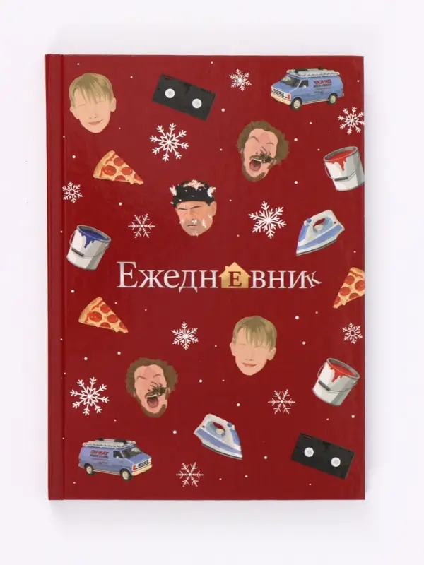 Ежедневник А5, твердая обложка, 80 листов, &laquo;Новогодние приключения&raquo;