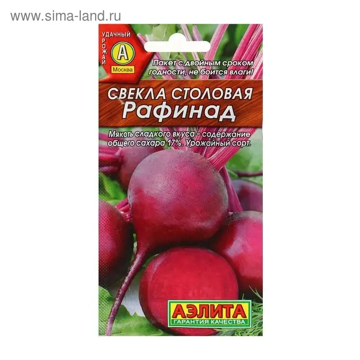 Семена Свекла "Рафинад" столовая, 3 г