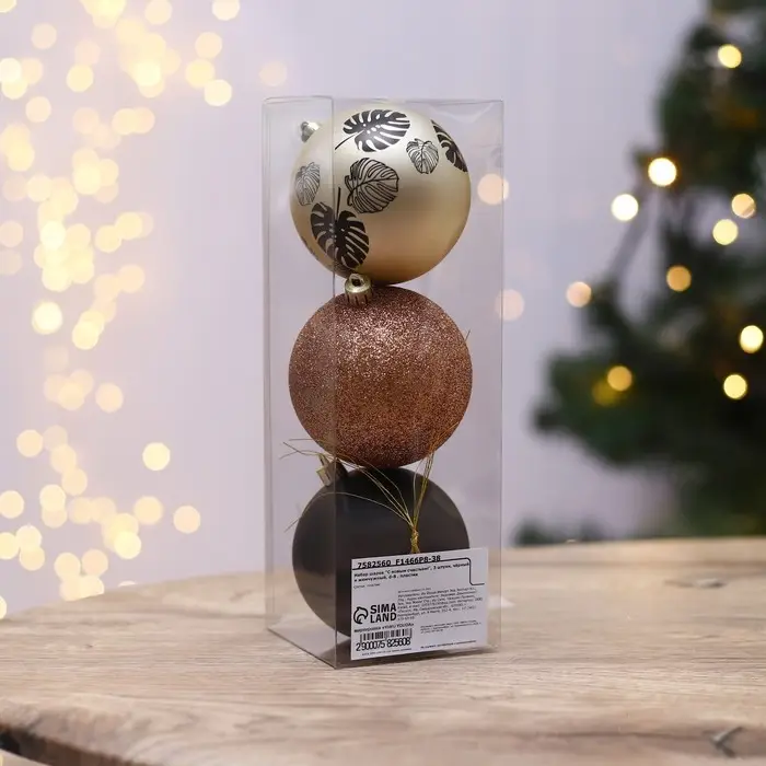 Новогодние шары ёлочные «С новым счастьем!», на Новый год, пластик, d=8, 3 шт., цвет чёрный и жемчужный