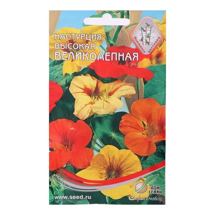 Семена цветов Настурция Семена цветов Настурция "Великолепная" Дом семян, высокая, О, 9 шт