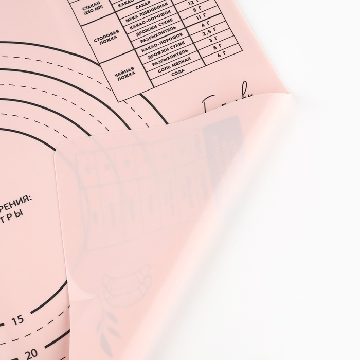 Силиконовой коврик для выпечки «С любовью», 50 х 40 см