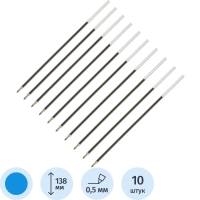 Стержень шариковый 136-138 мм для ручки Elementary 0,5мм, синий, 10шт./уп