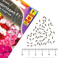 Семена цветов Петуния &laquo;Водопадия&raquo;, смесь сортов, F1, 5 шт., &laquo;АЭЛИТА&raquo;