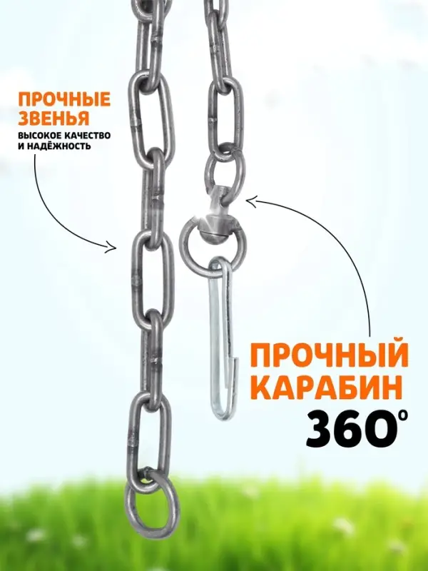 Цепь для привязи собак, 3 м, калибр 6&times;27 мм, черная