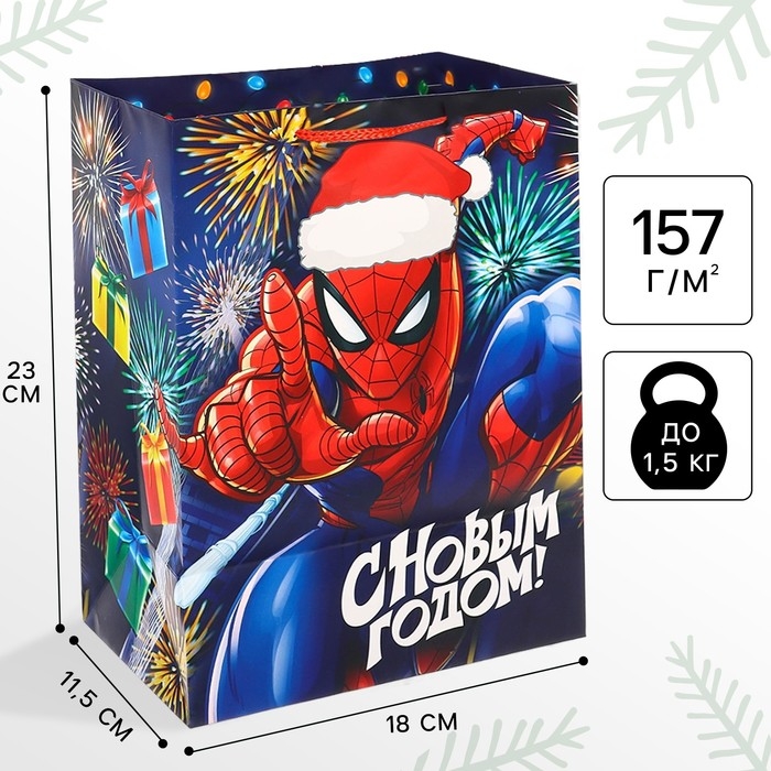 Пакет подарочный, 23х18х11.5 см, упаковка, Человек-паук Пакет подарочный, 23х18х11.5 см, упаковка, Человек-паук