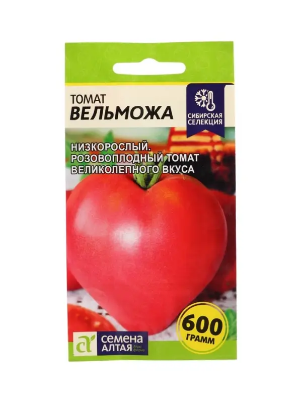 Томат Вельможа/Сем Алт/цп 0,05 гр. Сибирская Селекция!
