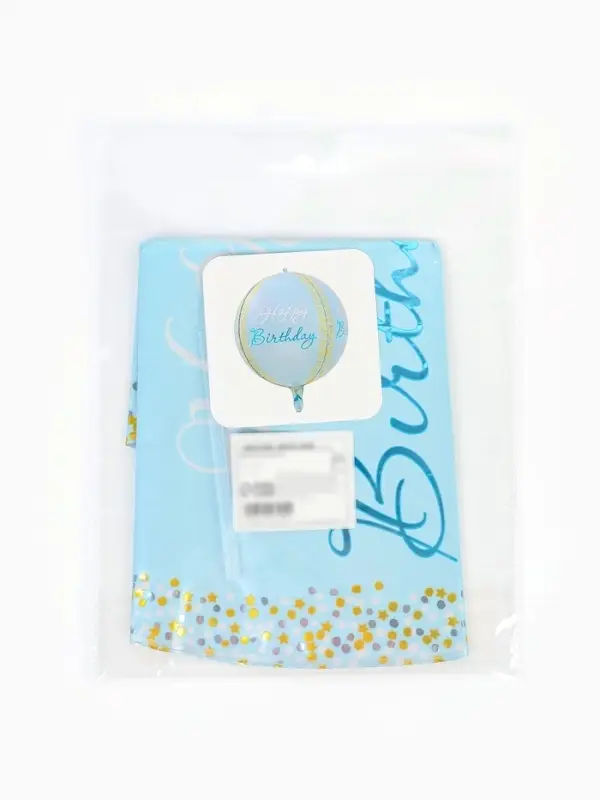 Воздушный шар фольгированный 25" сфера " С днем рождения" голубое-золото