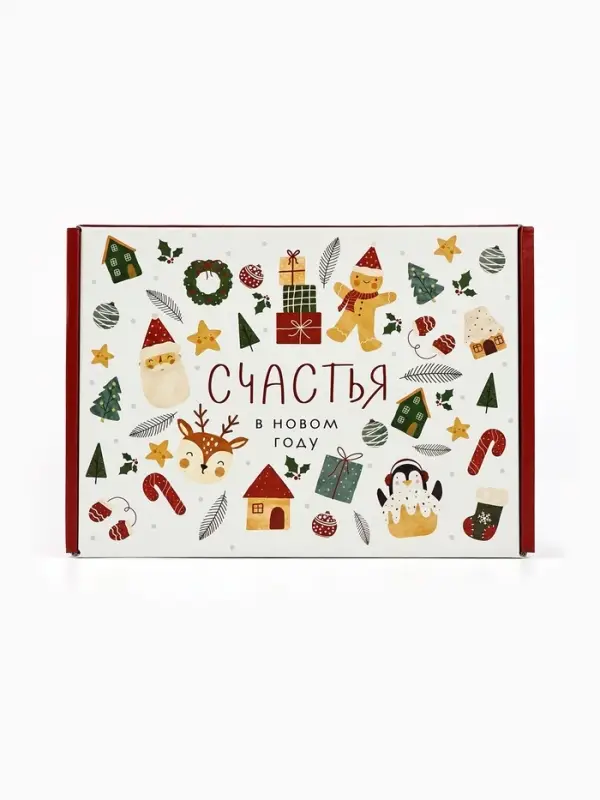 Коробка подарочная складная &laquo;Счастья в Новом году&raquo;, 30.5&times;22&times;9.5 см