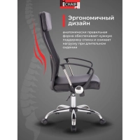 Кресло BN_Sp_EChair-589 TPU сетка/кожзам черный, хром