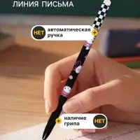Стираемая ручка &laquo;Зайка&raquo;, гелевая, синий стержень, узел 0.5 мм, МИКС