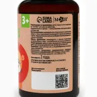 Витамин Д3 для детей Baby, вкус: апельсин, 30 пастилок