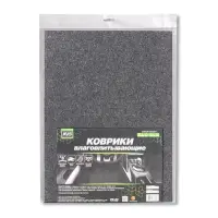 Коврики влаговпитывающие AVS VK-03 (50х38 см.,25х38см.) 4 шт.