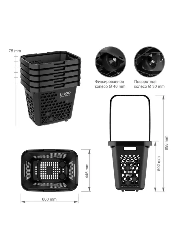 Корзина-тележка пластиковая 80 л, с 1 пластиковой ручкой, чёрная