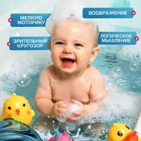 Набор резиновых игрушек для ванны Крошка Я &laquo;Малыши&raquo;, с пищалкой, 20 шт.