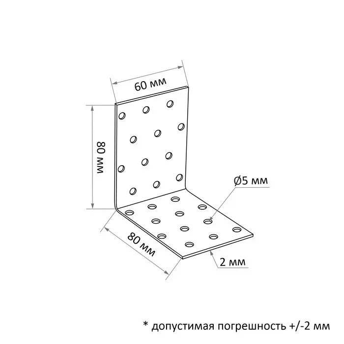 Уголок крепежный равносторонний ТУНДРА krep, 80х80х60х1,5 мм, в упаковке 50 шт. Уголок крепежный равносторонний ТУНДРА krep, 80х80х60х1,5 мм, в упаковке 50 шт.