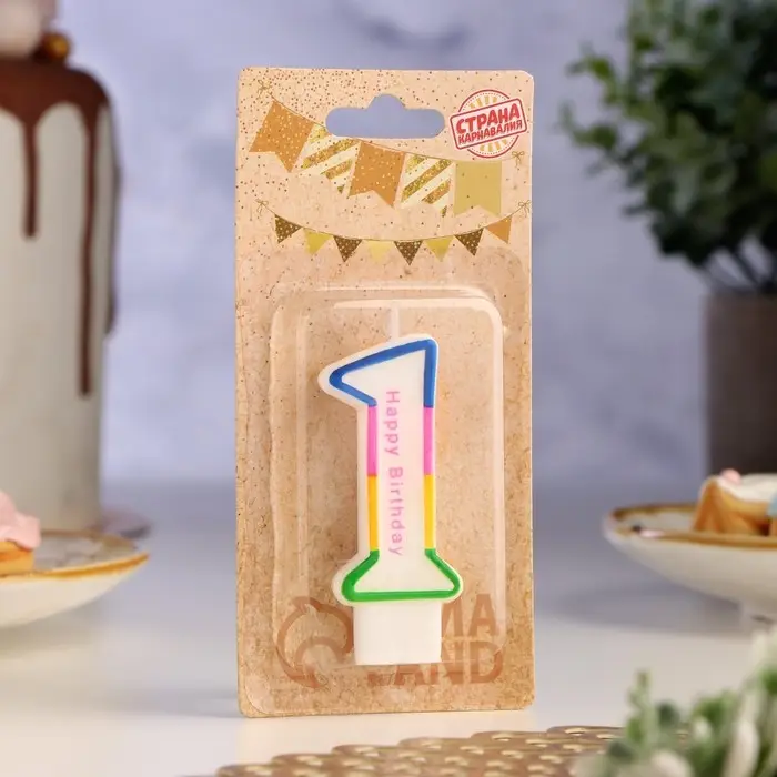 Свеча для торта «Цифра 1», 7 см Свеча для торта «Цифра 1», 7 см