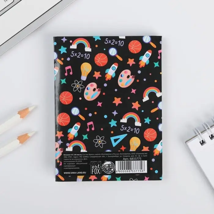 Блокнот 11&times;8 см, 64 л. &laquo;Самому лучшему воспитателю&raquo;