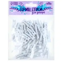 Прищепки для декора 50 шт., белые &mdash; 2.5 см