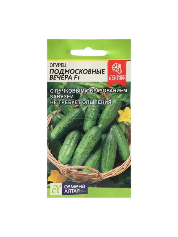 Семена Огурец Семена Огурец "Подмосковные Вечера" F1, раннеспелый, партенокарпический, 5 шт