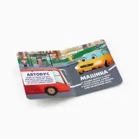 Набор картонных книг с глазками &laquo;Синий трактор&raquo;, 4 шт. по 10 стр.