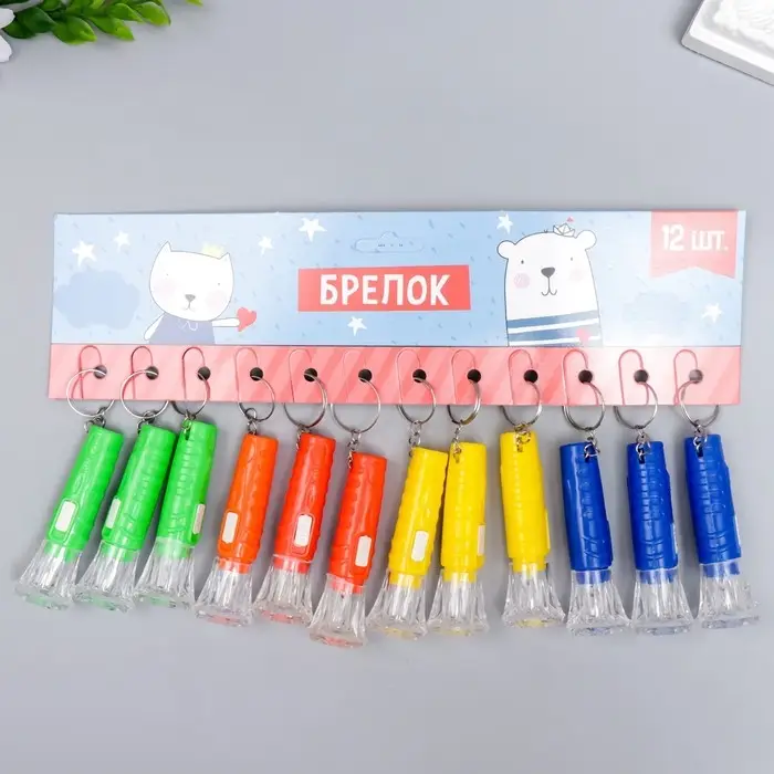 Фонарик брелок для ключей на кольце «Ромбики», светит, 6.8×2.2×2.2 см, МИКС Фонарик брелок для ключей на кольце «Ромбики», светит, 6.8×2.2×2.2 см, МИКС