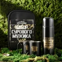 Набор посуды для пикника «Набор сурового мужика», термос 500 мл, кружка 180 мл, 2 шт