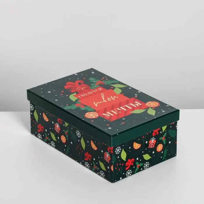 Набор подарочных коробок 10 в 1 «С Новым годом», 12×7×4 - 32.5×20×12.5 см Набор подарочных коробок 10 в 1 «С Новым годом», 12×7×4 - 32.5×20×12.5 см