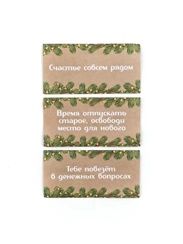 Подвеска ёлочная игрушка со свитками « Новогодний котик», 30 свитков Подвеска ёлочная игрушка со свитками « Новогодний котик», 30 свитков