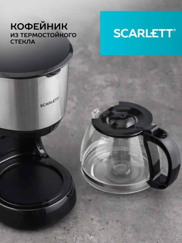 Кофеварка капельная 750мл SC-CM33011 Кофеварка капельная 750мл SC-CM33011