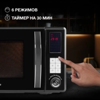 Микроволновая Печь HYM-D3009 черный